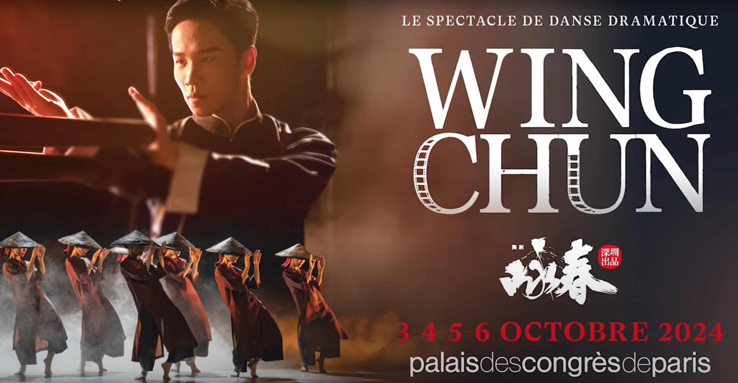 Du Wing Chun sur la scène : entre réalité et représentation